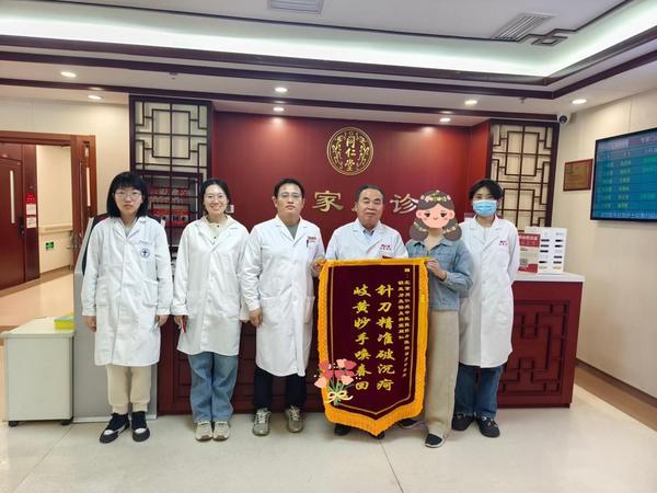 中西医结合治愈疑难杂症|“如果不是来到同仁堂，我不知道还要经历多少病痛！”-第1张图片-芙蓉之城