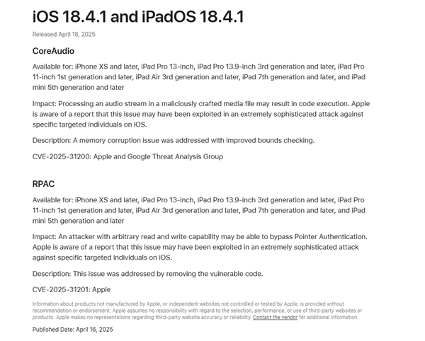 苹果iOS 18.4.1正式版发布：修复重要错误、解决无线CarPlay无法连接-第3张图片-芙蓉之城