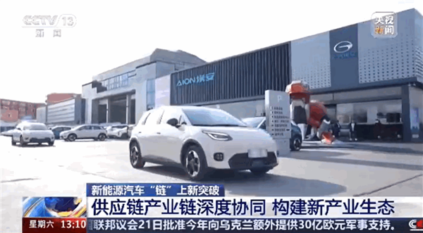 埃安UT上市一个月爆卖2万台 拧成麻花也不热失控的弹匣电池获央视点赞-第1张图片-芙蓉之城
