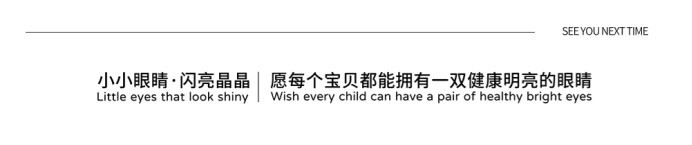学术前沿 | 2025COOC非童凡享聚焦角膜塑形技术创新-第13张图片-芙蓉之城