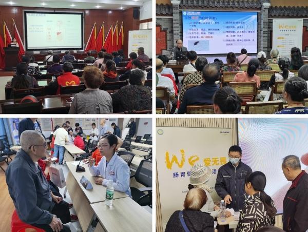 全国肿瘤防治宣传周：破解消化道肿瘤防治误区 科学防癌享受健康生活-第1张图片-芙蓉之城