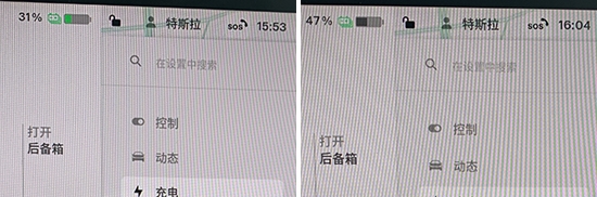 2025款特斯拉Model Y日常实用性测试报告-第80张图片-芙蓉之城
