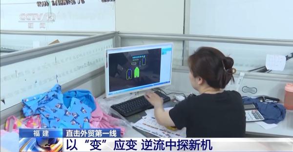 关税冲击如何应对？企业用更大的“朋友圈”来回答-第6张图片-芙蓉之城