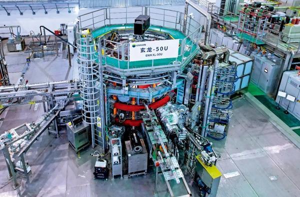 国际首次实现兆安级电流 新奥氢硼聚变取得重大突破-第1张图片-芙蓉之城
