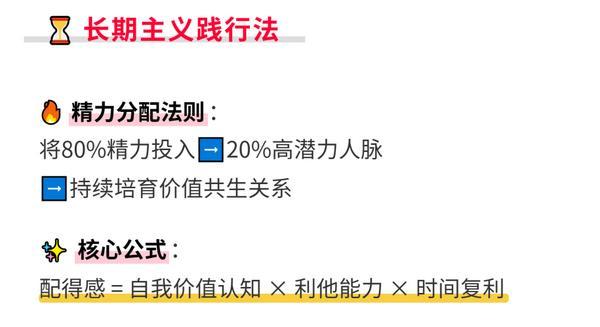 Soul职场观察：AI重构人脉价值图谱，