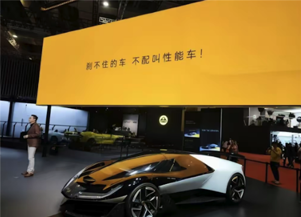 莲花高管：刹不住的车 不配叫性能车-第1张图片-芙蓉之城