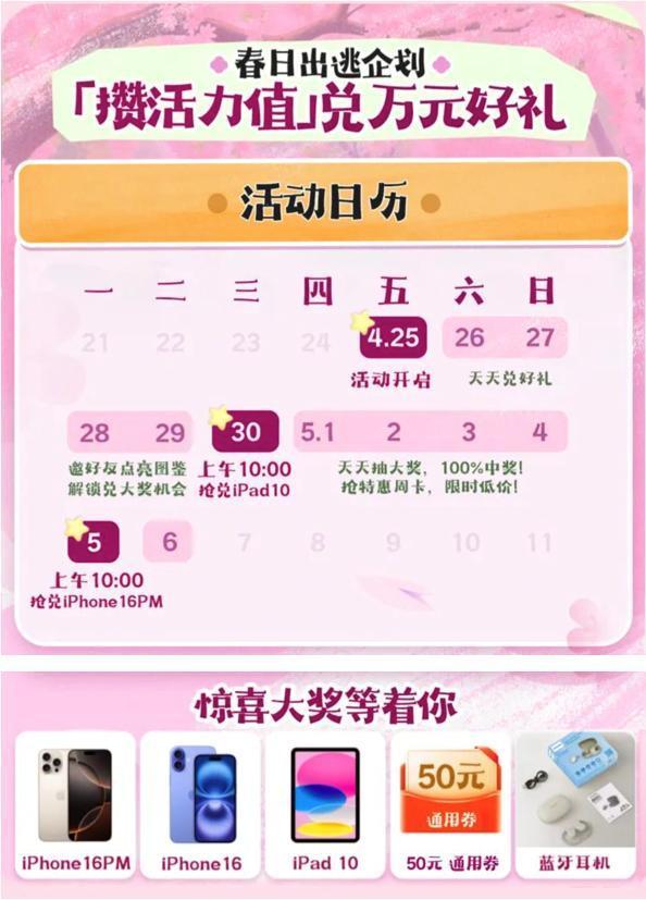 当文旅热遇上五一 “嘀嗒带我去”和你共同解锁文化深度游新体验-第7张图片-芙蓉之城