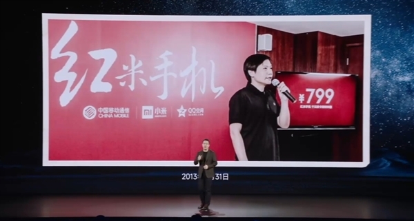 今天是小米15周岁生日：雷军一碗小米粥开启的创业之路-第3张图片-芙蓉之城