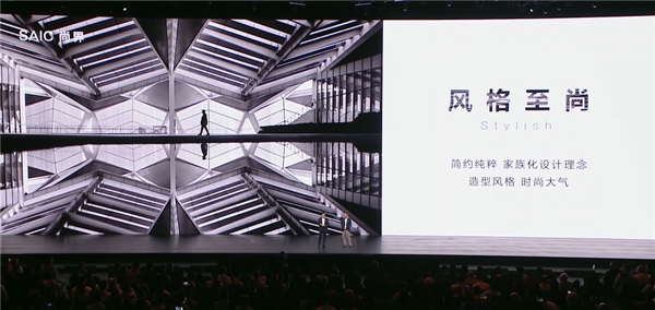 华为联合上汽重磅打造：鸿蒙智行第五界“尚界”正式官宣-第6张图片-芙蓉之城