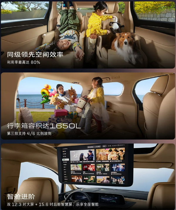 合资绝地反击！别克插电混动MPV GL8陆尚上市：24.99万起-第9张图片-芙蓉之城