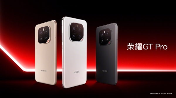 打造最强性能旗舰！荣耀GT Pro全配色外观公布-第1张图片-芙蓉之城