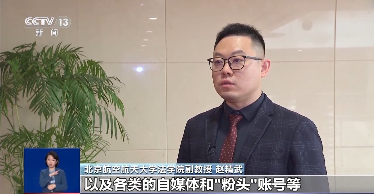精准、全链条打击 网信办重拳整治体育“饭圈”乱象-第2张图片-芙蓉之城