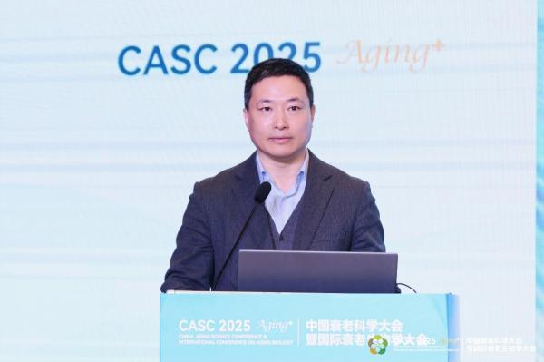 国际衰老生物学大会|贾振华教授：中医药为抢占抗衰老国际制高点提供原创思维-第2张图片-芙蓉之城