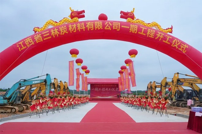 20 年磨一剑！鑫森炭业以 “硬科技” 立志于领跑全球高性能多孔炭材料-第2张图片-芙蓉之城