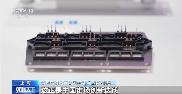 合作迈上新台阶 多家跨国车企“加码”投资中国-第13张图片-芙蓉之城