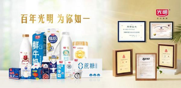 全国唯一！光明乳业种公牛首登国际百强榜，实现中国奶牛育种历史性突破-第7张图片-芙蓉之城