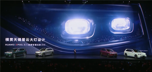 2025年最重磅的家庭旗舰SUV！全新问界M8上市：35.98万起-第8张图片-芙蓉之城