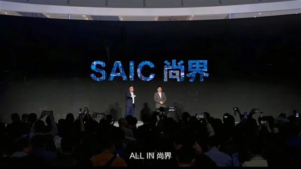 销量暴跌近30%！上汽转身拥抱华为：“亲儿子”智己尴尬吗-第1张图片-芙蓉之城