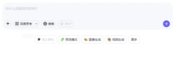当了这么久“汪峰” 阿里的Qwen3终于喜提热搜了-第3张图片-芙蓉之城