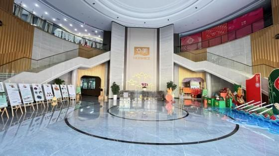 ​华美食品与中堂龙舟达成战略合作 共绘非遗文化新蓝图-第5张图片-芙蓉之城
