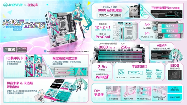 三剑齐发 华硕主板新品惊艳ROG DAY-第6张图片-芙蓉之城