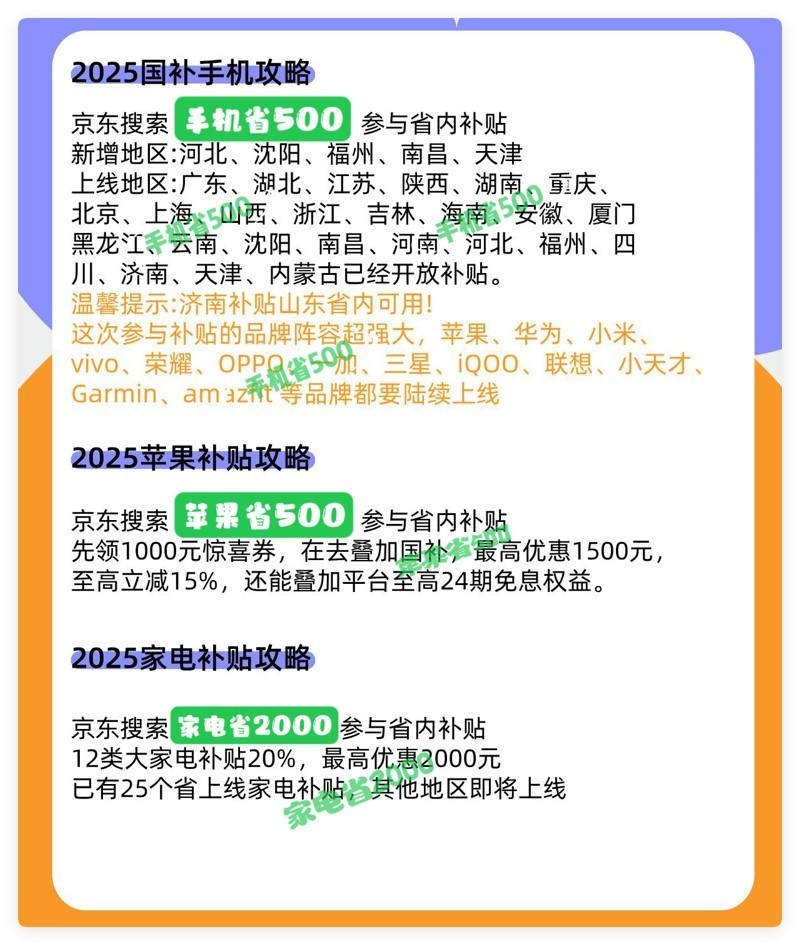 运动宇宙AR体感游戏机怎么样？专业揭秘评测：哪款型号版本最好？-第4张图片-芙蓉之城