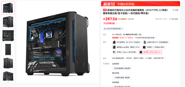 风神与金属的碰撞 影驰全新机箱系列介绍-第4张图片-芙蓉之城