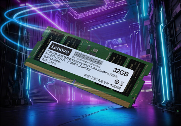 联想拯救者DDR5 5600笔记本内存条首发299元起：三星原厂颗粒-第1张图片-芙蓉之城