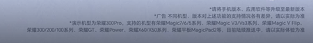 不用羡慕iPhone！vivo、荣耀、OPPO、一加官宣支持微信朋友圈发Live图-第5张图片-芙蓉之城