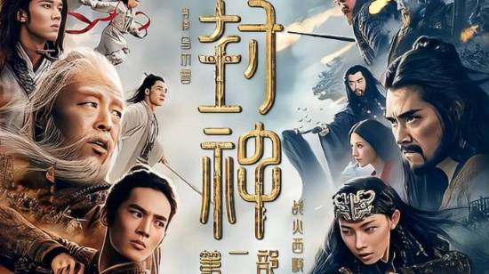北京文化财报披露：《封神三》正后期制作-第1张图片-芙蓉之城