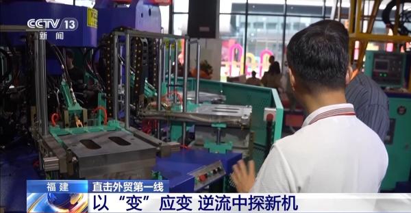关税冲击如何应对？企业用更大的“朋友圈”来回答-第4张图片-芙蓉之城