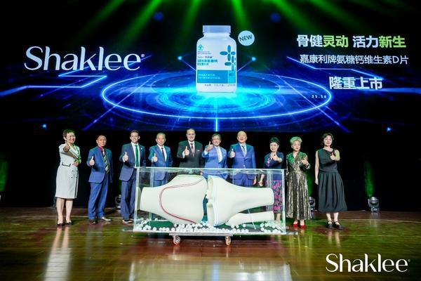 嘉康利新财年启动暨关节保健食品隆重上市-第4张图片-芙蓉之城
