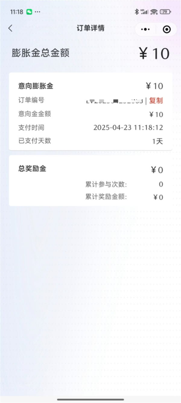 10元盲订！马自达EZ-60全球首发：增程/纯电双动力 26.45英寸5K一体屏-第13张图片-芙蓉之城