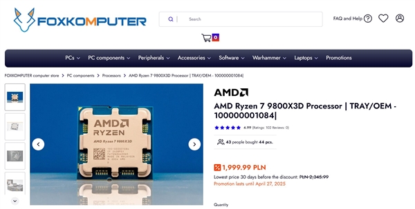 锐龙7 9800X3D欧洲大降价 破发17％：国内反而更贵了！-第1张图片-芙蓉之城
