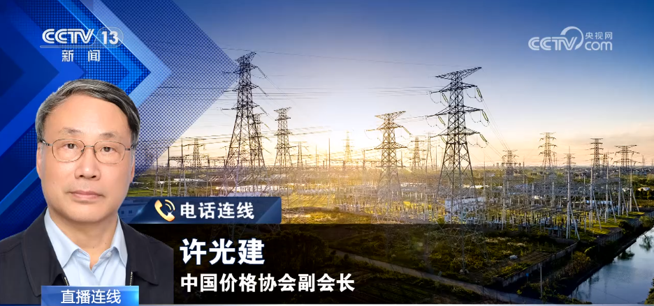 居民水电气计量收费乱象，如何治？-第4张图片-芙蓉之城