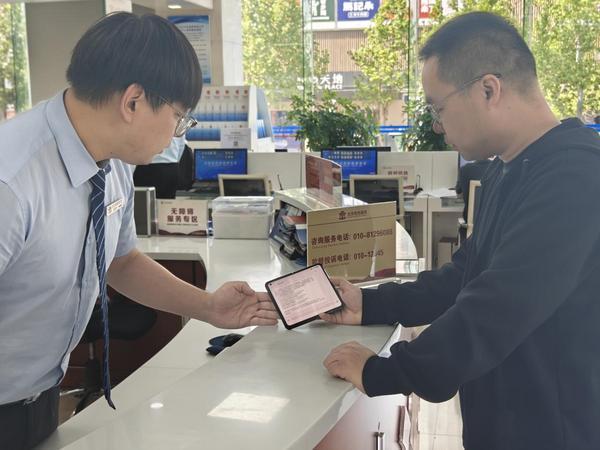 北京市大兴区电子证照全流程智慧管理：政务服务新飞跃-第2张图片-芙蓉之城