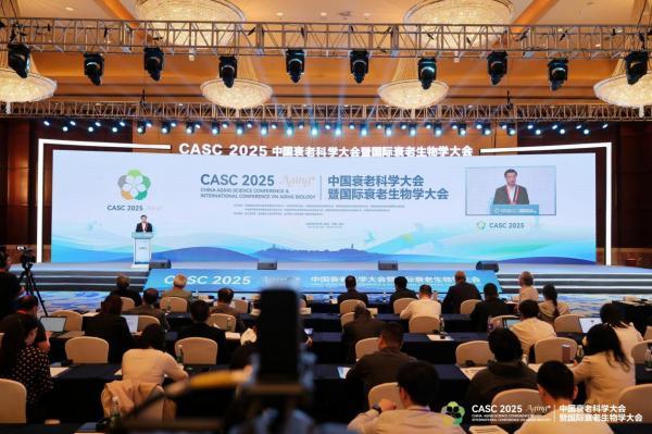 国际衰老生物学大会|贾振华教授：中医药为抢占抗衰老国际制高点提供原创思维-第1张图片-芙蓉之城