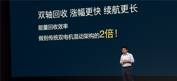 哈弗赵永坡：不说工况宣传发动机最高热效率就是耍流氓-第3张图片-芙蓉之城