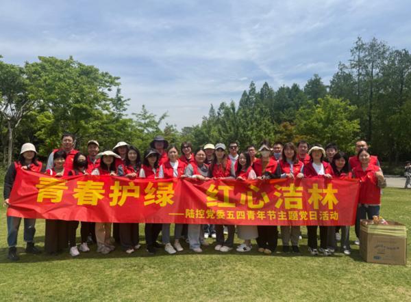 青春护绿 红心洁林！平安融易青年党员志愿者守护滨江生态绿廊-第1张图片-芙蓉之城