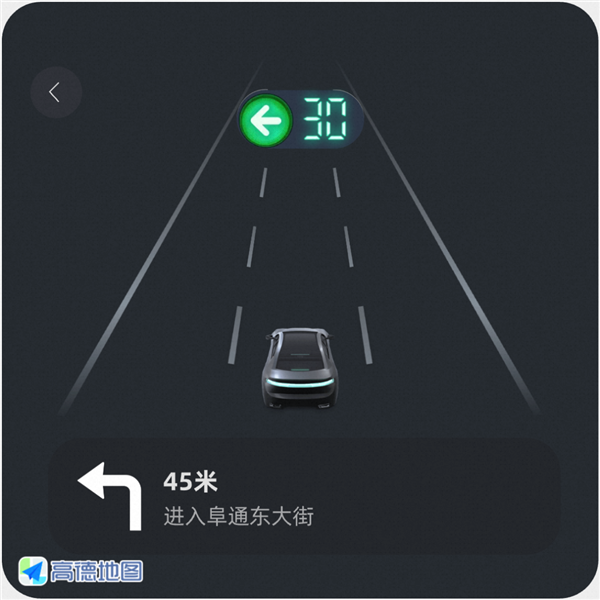 全面适配华为Pura X！高德地图鸿蒙版重磅更新：七大新功能上线-第6张图片-芙蓉之城