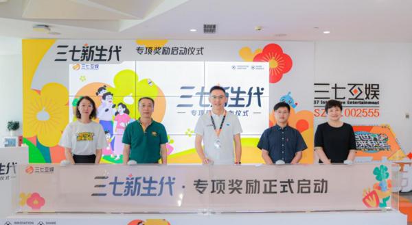 三七互娱走进清华大学：解锁游戏行业创新与AI的人才新密码-第8张图片-芙蓉之城