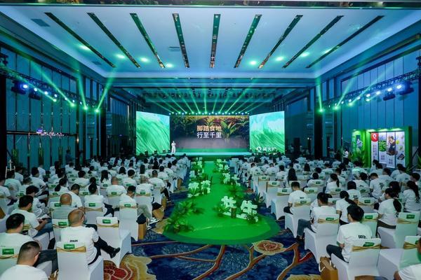 “万物生长——脚踏食地·行至千里”，钱大妈全国加盟商合作伙伴大会引领社区零售新风向-第1张图片-芙蓉之城