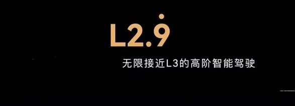 再吹“智驾”可能判刑！车企真要挨铁拳了-第7张图片-芙蓉之城