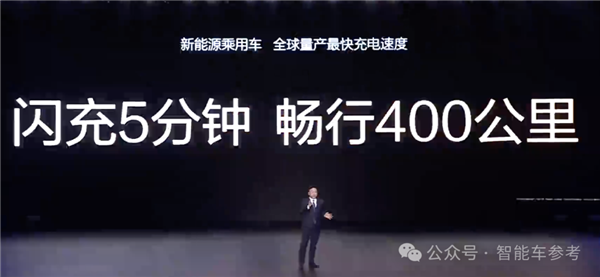 千匹马力成白菜价！比亚迪汉唐21万起售：比小米SU 7Ultra更小米-第10张图片-芙蓉之城