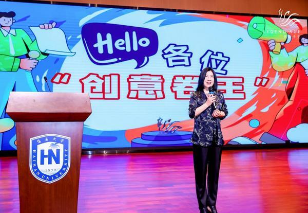 传奇今生X大广赛I椰风撩动中国美！与新生代共掀国货创意浪-第2张图片-芙蓉之城
