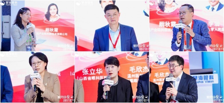 2025COOC · 非童凡享专题会，专家共话新发展-第9张图片-芙蓉之城