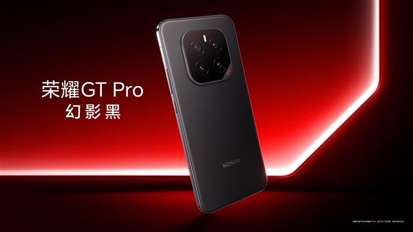 打造最强性能旗舰！荣耀GT Pro全配色外观公布-第5张图片-芙蓉之城