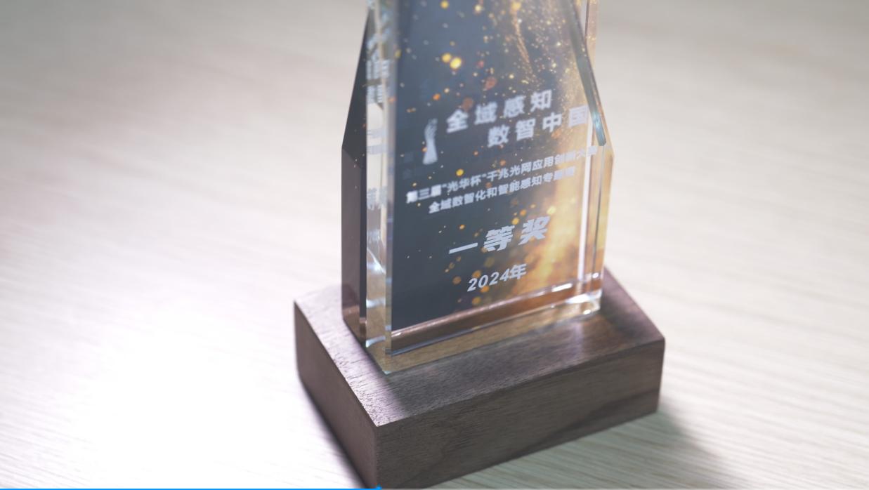 光改赋能 智安领航 | 信锐与全国80+高校共探数字化转型！-第8张图片-芙蓉之城