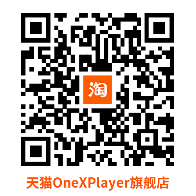 酷睿Ultra 200H 加持兼顾掌上游戏和移动办公：OneXPLayer 壹号游侠X1Pro EVA联名限量款掌机PC亮相-第5张图片-芙蓉之城