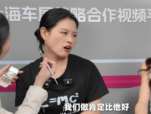 长城首款超跑曝光！CTO吴会肖：肯定比法拉利SF90做的好-第3张图片-芙蓉之城